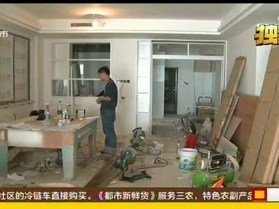 装修工被瓷砖砸伤 五根肋骨骨裂