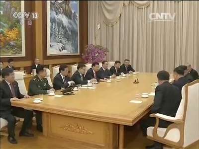 [视频]刘云山会见金正恩 转交习近平总书记亲署函