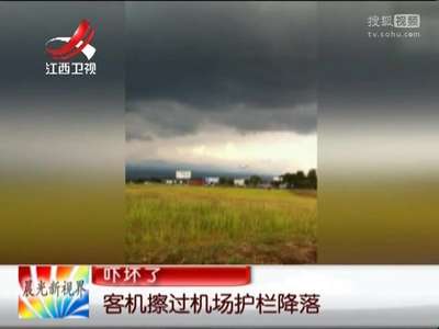 [视频]证监会暂停三家券商新开证券账户一个月