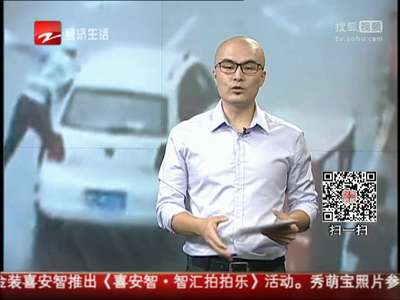 [视频]违停被取证发怒 瑞安女司机拖行协警