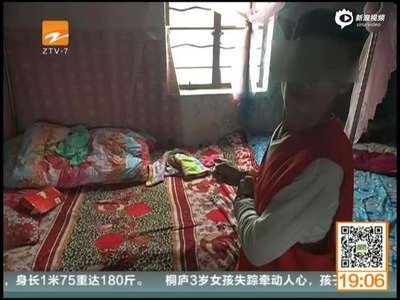 [视频]女子开门裸睡被性侵 第二天才知不是自己丈夫