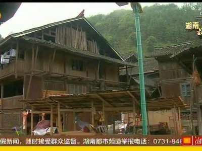 湖南最美小镇之“大湘西”