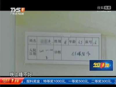 [视频]关注儿童安全——包裹藏枪 小孩不慎击穿手掌