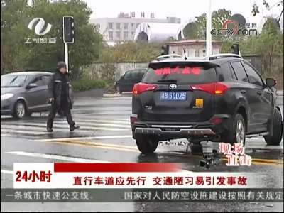 株洲：十字路口互不相让 两车相撞两人受伤