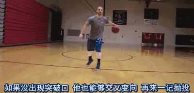 罗斯曾用这招晃到无数人!教你如何变向过人!