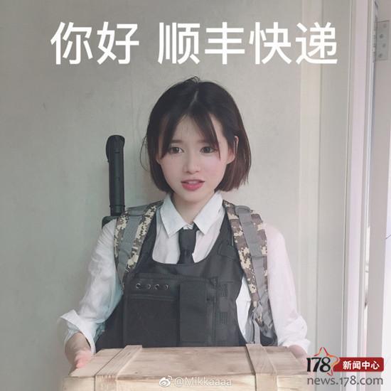 美女自制吃鸡真人表情包,网友:绝地求生妹子质量这么高?