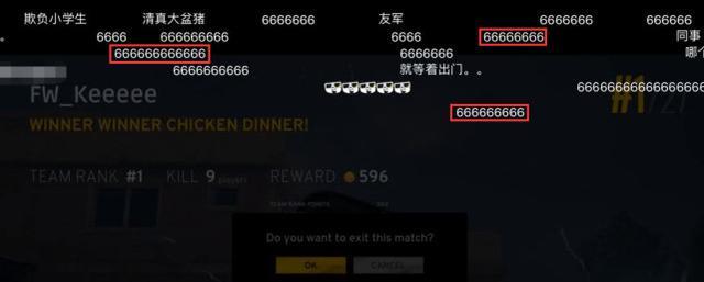 林更新直播吃鸡引6万人观看，他真不和王思聪玩了？