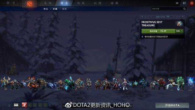 DOTA2£ӭ˪ڽأ21װ