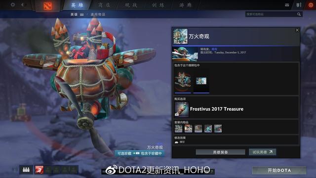DOTA2£ӭ˪ڽأ21װ