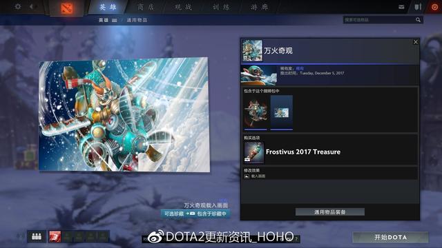 DOTA2£ӭ˪ڽأ21װ