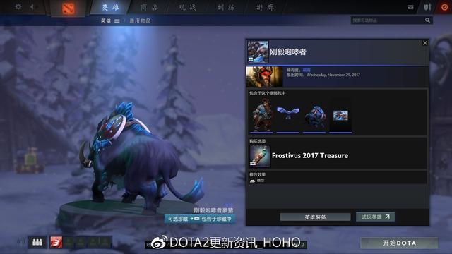 DOTA2£ӭ˪ڽأ21װ
