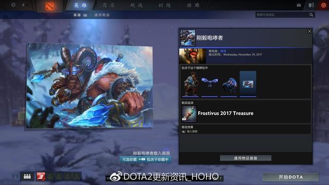 DOTA2£ӭ˪ڽأ21װ