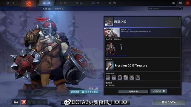 DOTA2£ӭ˪ڽأ21װ