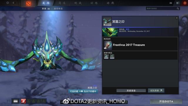 DOTA2£ӭ˪ڽأ21װ