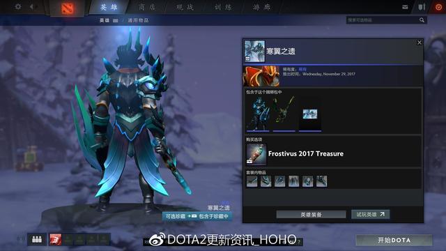 DOTA2£ӭ˪ڽأ21װ