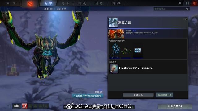 DOTA2£ӭ˪ڽأ21װ