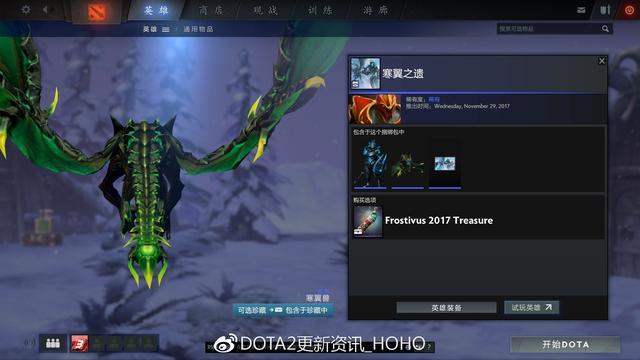 DOTA2£ӭ˪ڽأ21װ