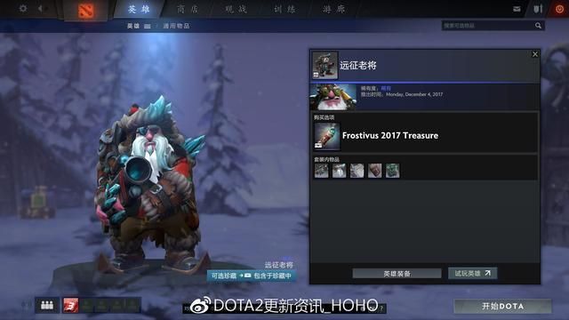 DOTA2£ӭ˪ڽأ21װ