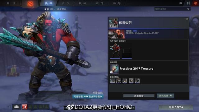 DOTA2£ӭ˪ڽأ21װ