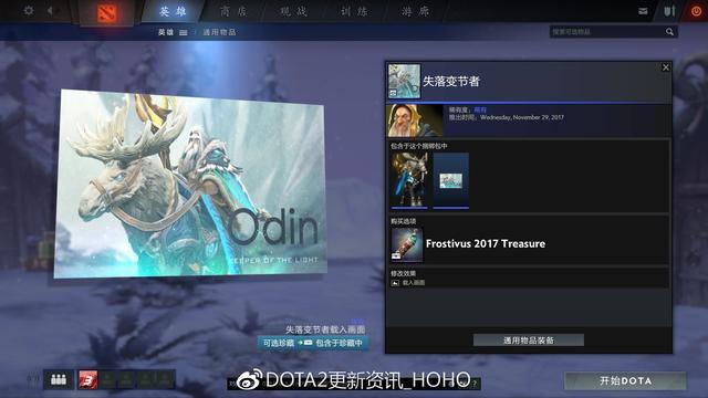 DOTA2£ӭ˪ڽأ21װ