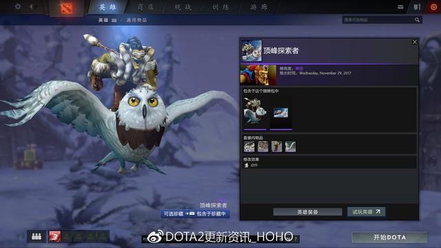 DOTA2£ӭ˪ڽأ21װ