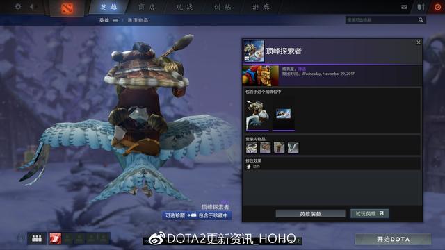 DOTA2£ӭ˪ڽأ21װ