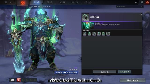 DOTA2£ӭ˪ڽأ21װ