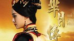 汉服校花分赛区决赛