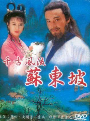 20集全