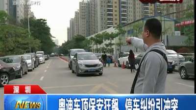 长沙股神稳得住 一只股票就赚几千万(二)