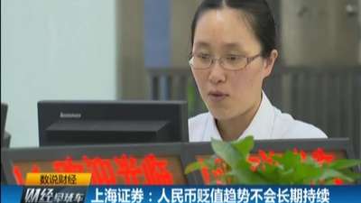 东方证券IPO申请过会 6只影子股5只属两融标的