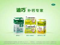 补钙专家 百洋迪巧
