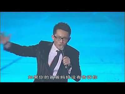 梁凯恩火爆励志演讲视频 下一个奇迹就是你图