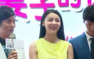 "温太医"张晓龙做回型男恋上贾青淡定聊床戏