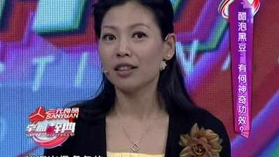 《<em>家政女皇</em>》20140509:<em>河南</em>开封灌汤包的玄妙