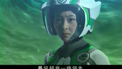 战斗王ex03