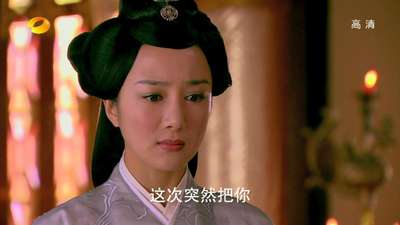 <em>女相</em>_陆贞传奇54 2_百度影视