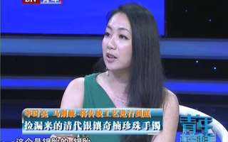《青年榜样》20130619:毒瘾深渊里的希望 禁毒志愿者小丽