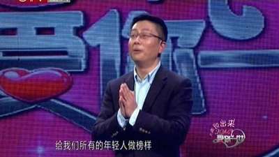 《第三调解室》20131230:父亲去世子女逼死母