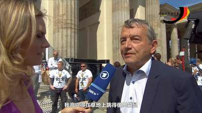 2014巴西世界杯-德国队夺冠庆典柏林游行纪录