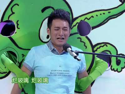 《快乐大本营》20130817:何炅宋茜互喂美食 陈