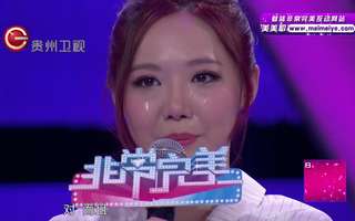 梁瀛月牵手失败-非常完美综艺_手机乐视视频