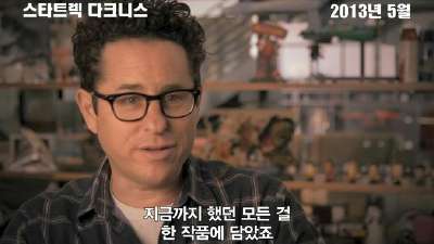 《星际迷航：黑暗无界》韩国版预告3