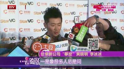 黄宗泽:孙骁骁是我<em>干妹妹</em>_百度<em>影视</em>