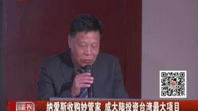 陈灿荣 陈妙林 陈妙强_妙管家被收购_四妙丸和二妙丸有区别吗