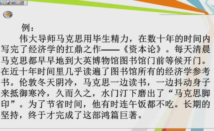 郭瑞炜