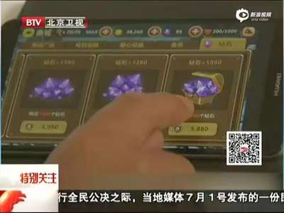 [视频]7岁熊孩子玩手游疯狂充值 10小时砸3万刷爆卡