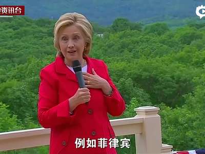 [视频]希拉里独立日夸张言辞 称中国黑客无所不侵