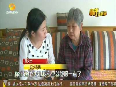 八旬老夫妻欲做亲子鉴定“示清白”