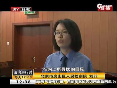 [视频]无业男冒充精英硕士同时交往15女 3人为其堕胎